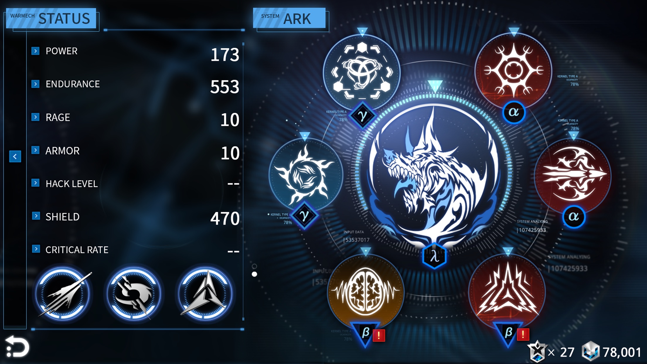 Screenshot do app Implosion