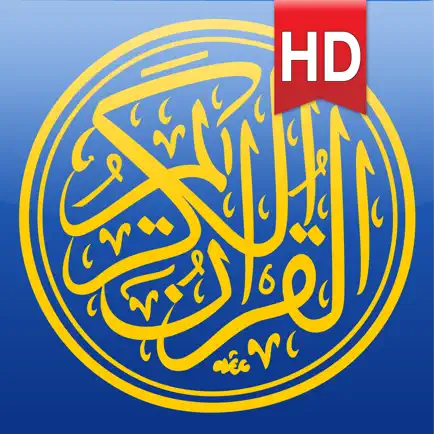 Quran Kareem HD for iPhone Cheats