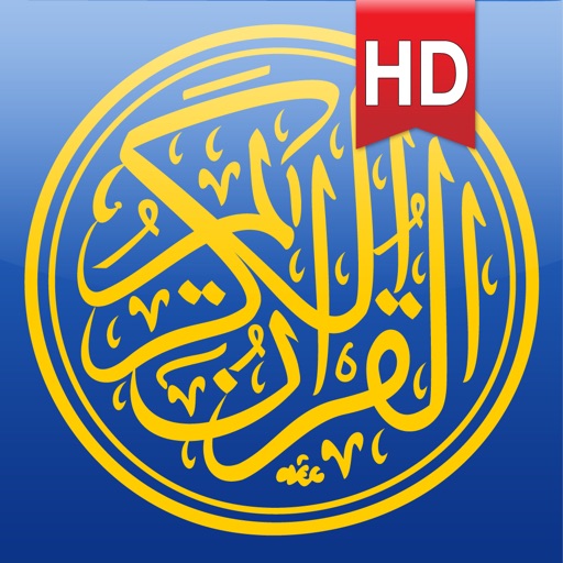 Quran Kareem HD for iPhone iOS App