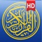 Quran Kareem HD for iPhone