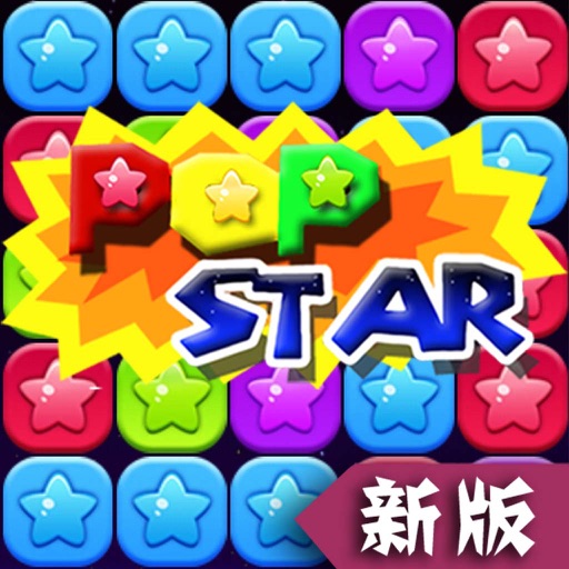 Pop Star!  New HD icon