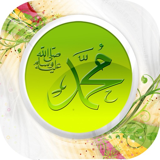 Muhammad Wallpaper icon