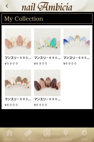 新宿御苑前・銀座一丁目のネイルサロン〜nail Ambicia〜 screenshot 4