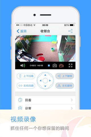 七彩云视频 screenshot 3