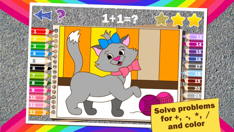 Colorful math «Animals» — Fun Coloring mathematics game for kids to training multiplication table, mental addition, subtraction and division skills!