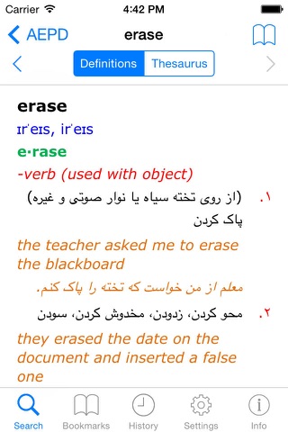 Advanced English Persian Lite screenshot 2