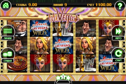 Free 3D Slots Casino screenshot 3