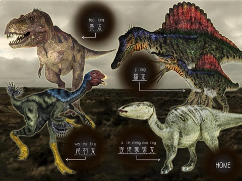 Travel Around the World of Dinosaurs screenshot 3