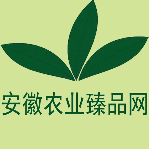 安徽农业臻品网 icon