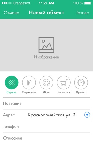 OnBike - велосипедная карта Минска(圖4)-速報App