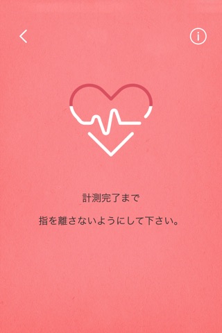 MUJI to Relax screenshot 3