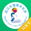 武汉东湖海洋世界