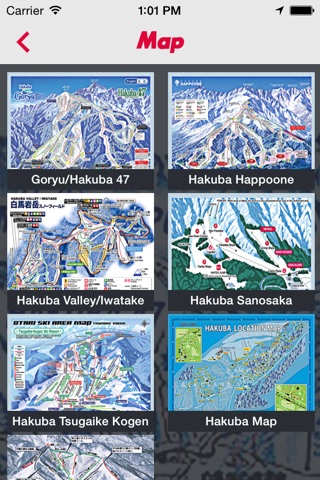 Ski Hakuba screenshot 3