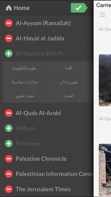 الصحف PS