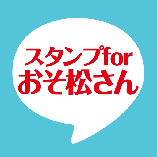 Stamp for Osomatsu san iOS App
