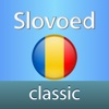 Romanian Explanatory Slovoed Classic dictionary