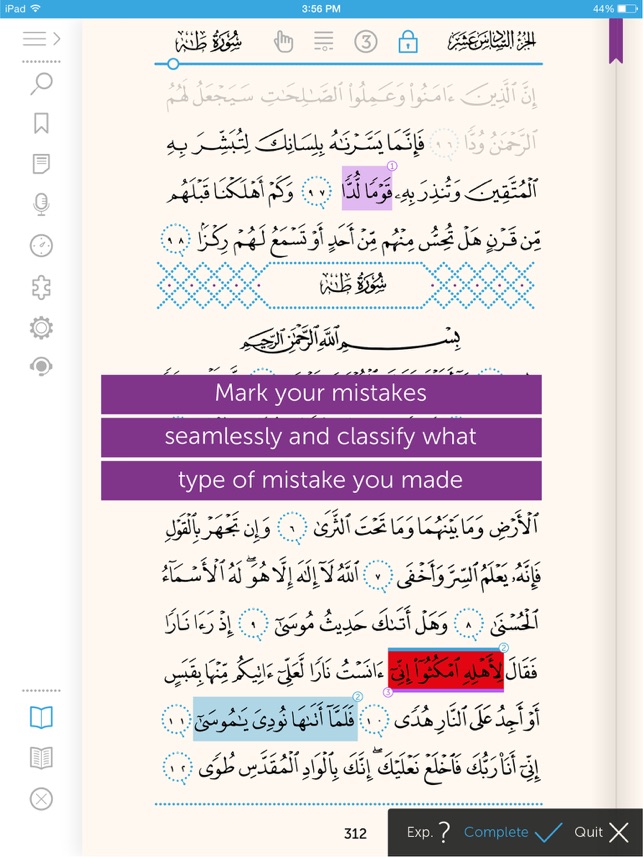 Quran Academy: How to Memorize Quran(圖4)-速報App