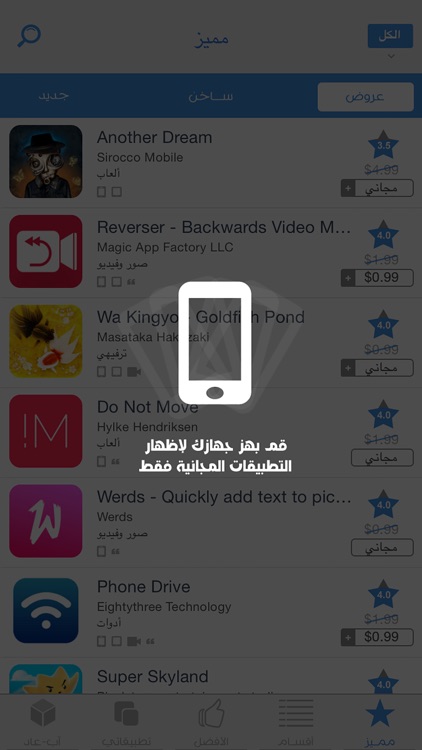 App3ad | آب-عاد