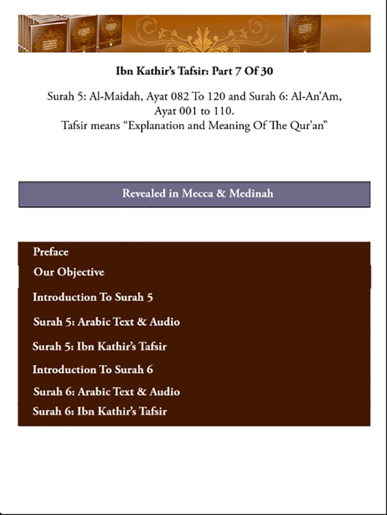 Ibn Kathir's Tafsir: Part 7 for iPad