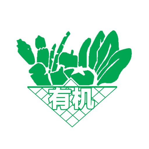 有机农产品官网 icon