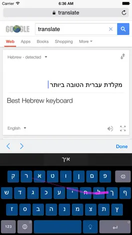 Game screenshot Hebrew SwipeKeys mod apk