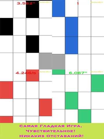 Music Tiles - Не Нажмите На Белую Плитку, Играя Песни На Фортепиано, Гитаре, Барабане для iPad
