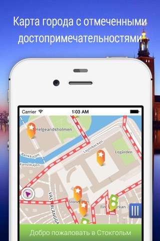 JazzTour Travel App screenshot 4