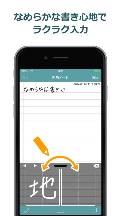 手書きメモ帳 Touch Notes シンプルな手書きアプリ