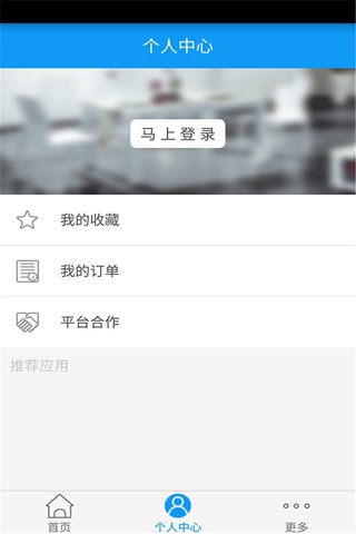 海南旅游门户 screenshot 3