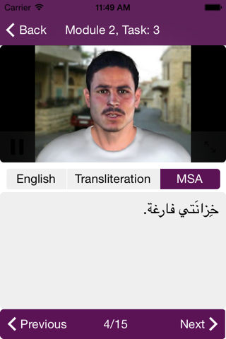 Headstart Arabic MSA Military Phrases screenshot 4