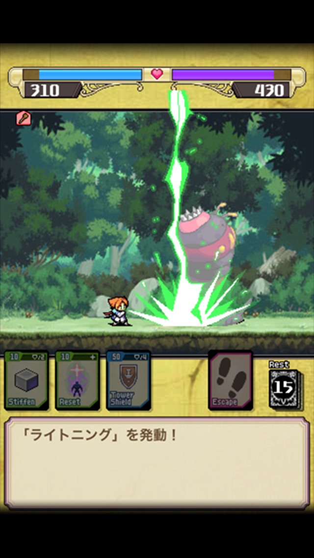 デッキメイク勇者 screenshot1