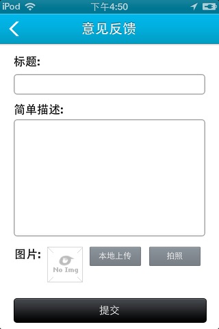 淄博陶瓷 screenshot 3