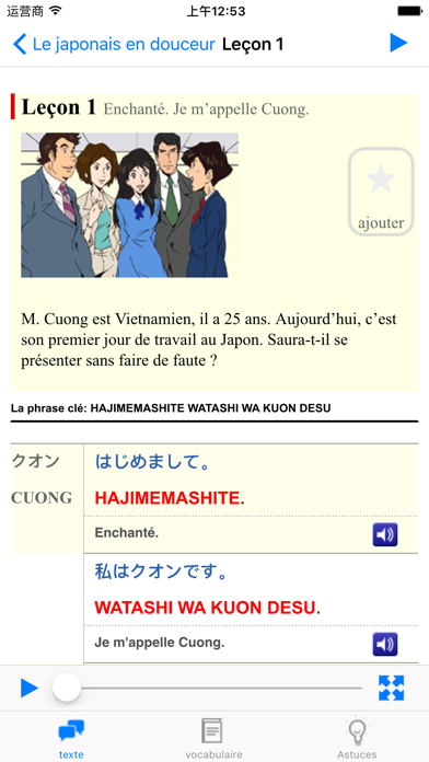 How to cancel & delete Le japonais en douceur from iphone & ipad 1