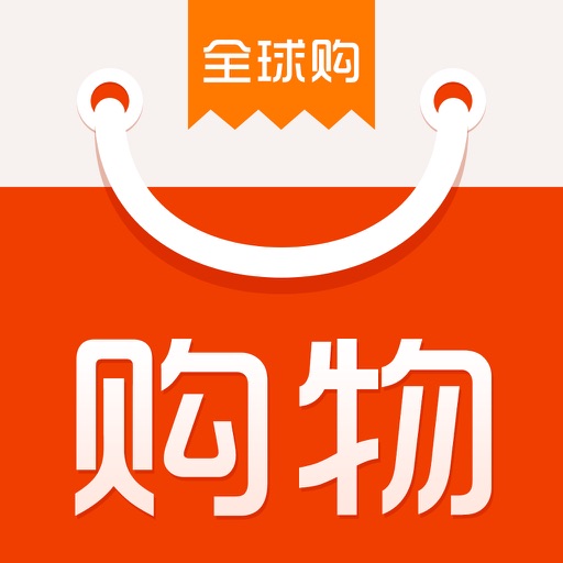 淘购-特价商城包邮特卖九块九 iOS App