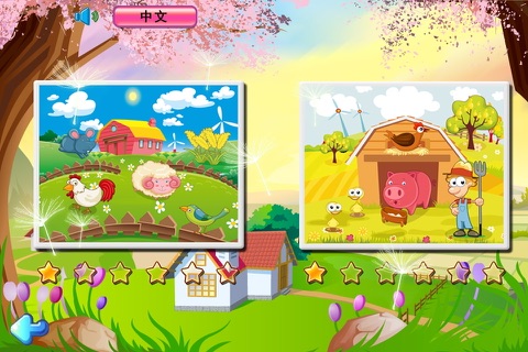 Colorful Farm Puzzles screenshot 2