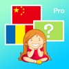 Flags Quiz Pro - Countries Flags/Geography Master