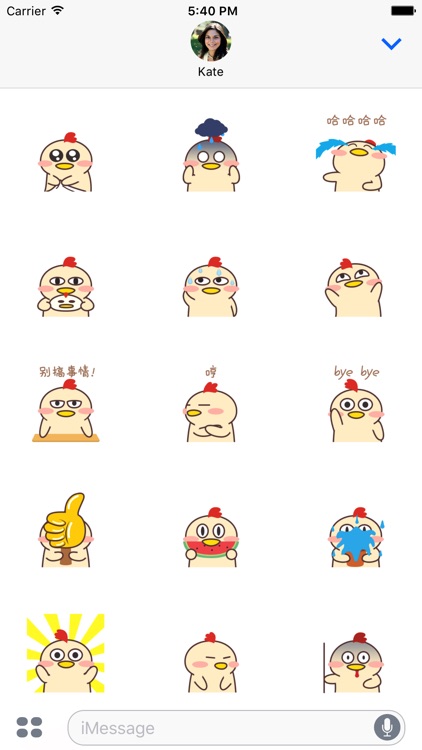 Baby Chicken Animated Emoji Stickers