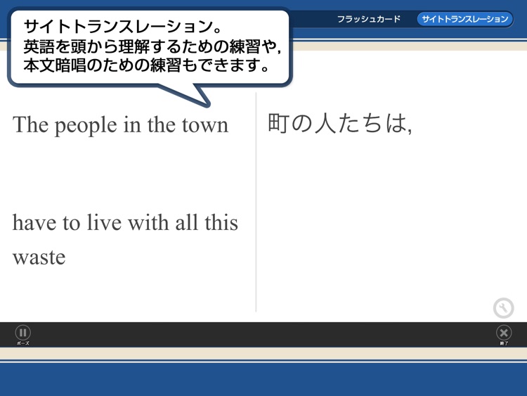 PROMINENCE English Communication I 指導用デジタルブック screenshot-4