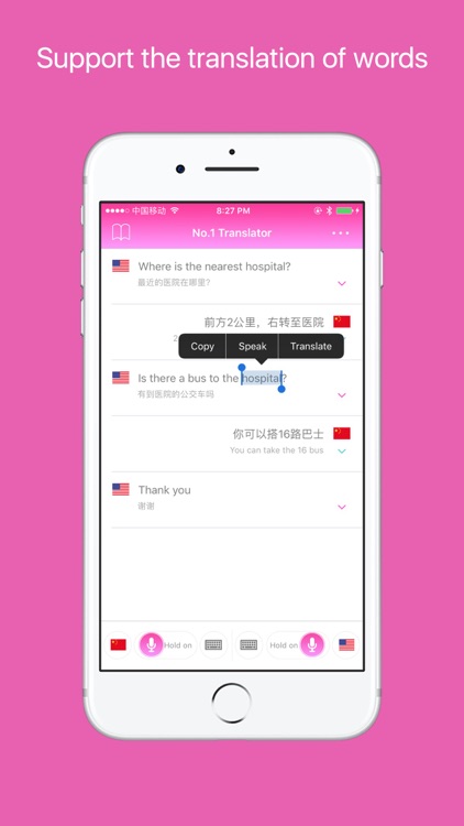 No.1 Translator for Girl-Travel voice translation screenshot-4