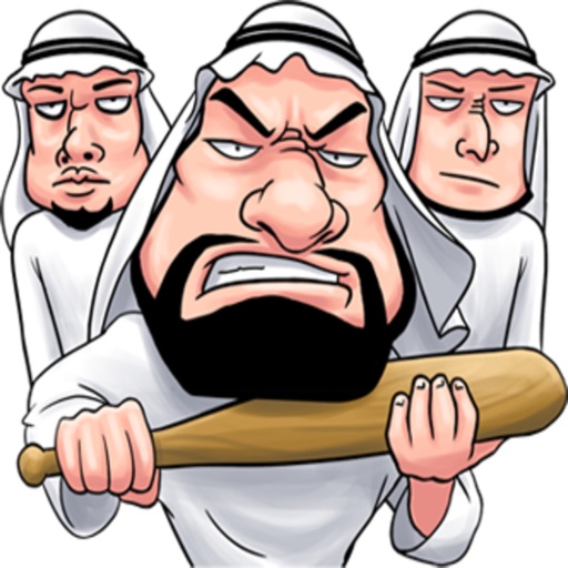 Handsome Uncle From Middle East stickers icon