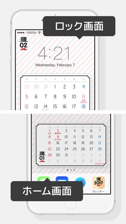 卓上カレンダー2017 シンプルカレンダー By Initplay