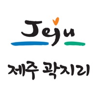 곽지리 마을관광