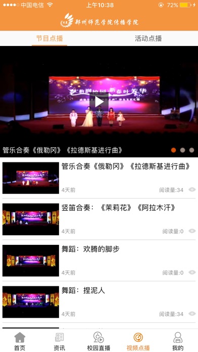 青葵苑 screenshot 3