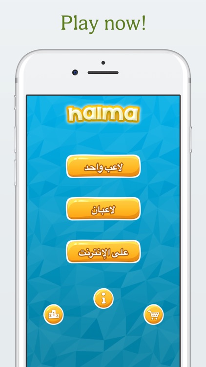 Arabic Halma