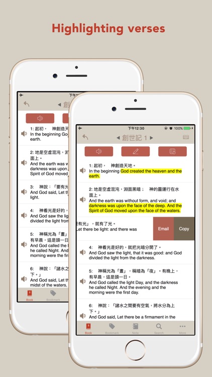 Chinese & English Bible Lite