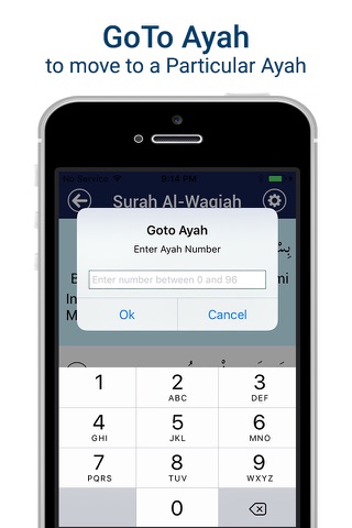 Surah Waqiah Mp3 - with Translation & Recitation - náhled