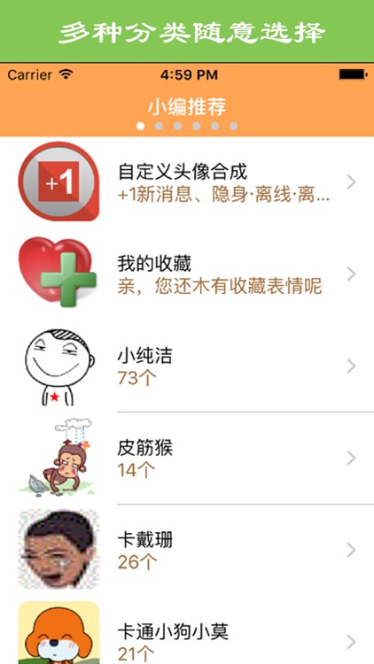 emoji aide - 100M off-line Gif package