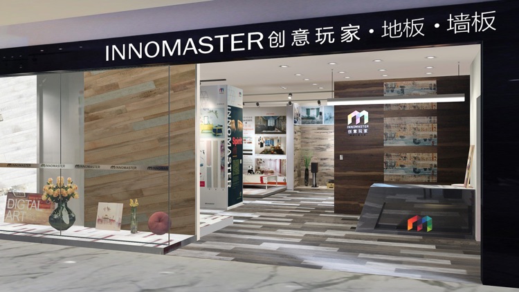 创意玩家 INNOMASTER