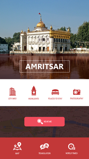 Amritsar Tourism Guide(圖2)-速報App