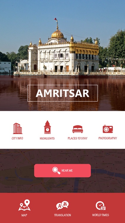 Amritsar Tourism Guide